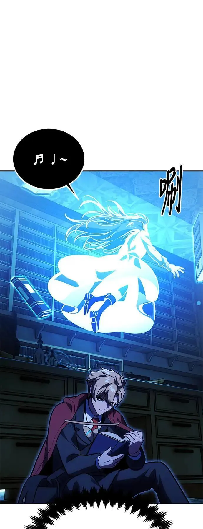 第30话 第26页