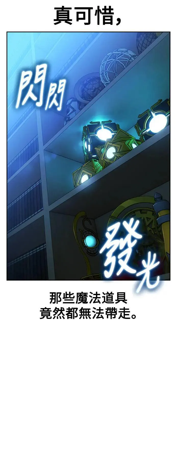 第30话 第28页
