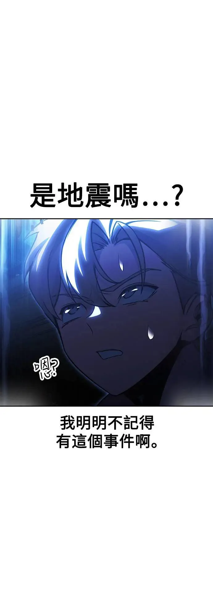 第30话 第32页