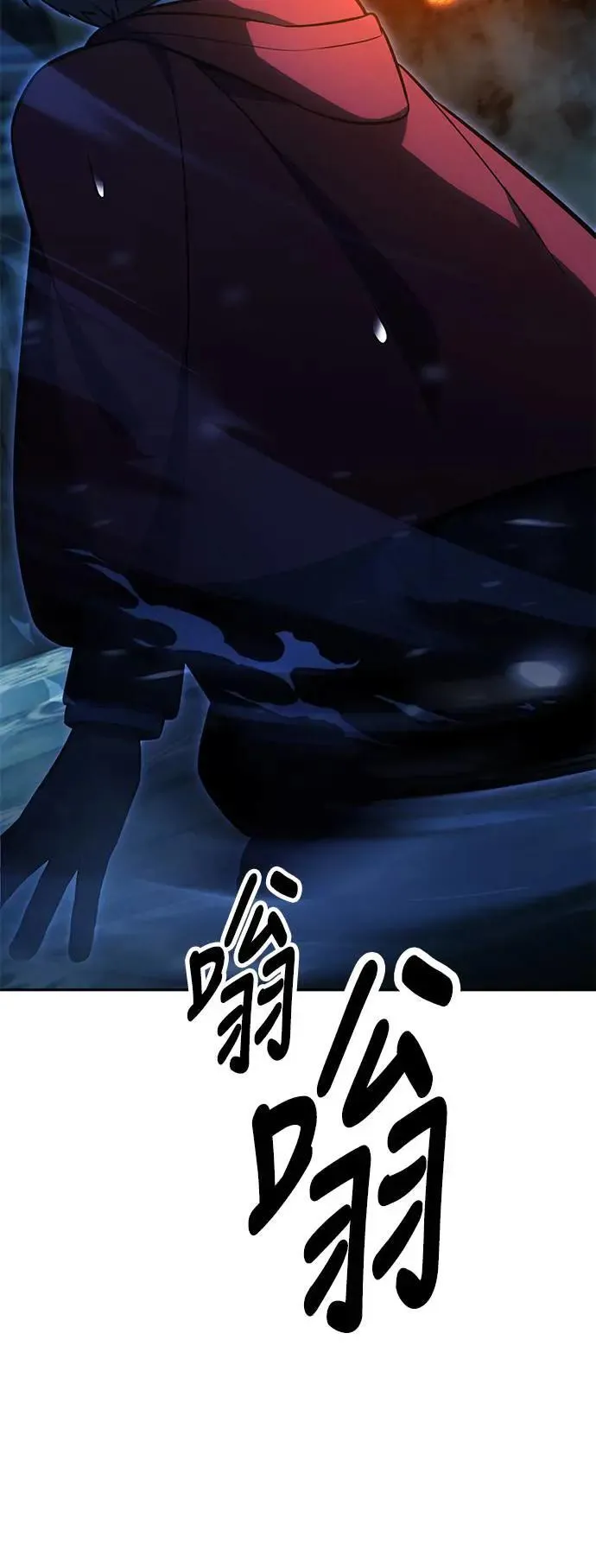 第30话 第36页