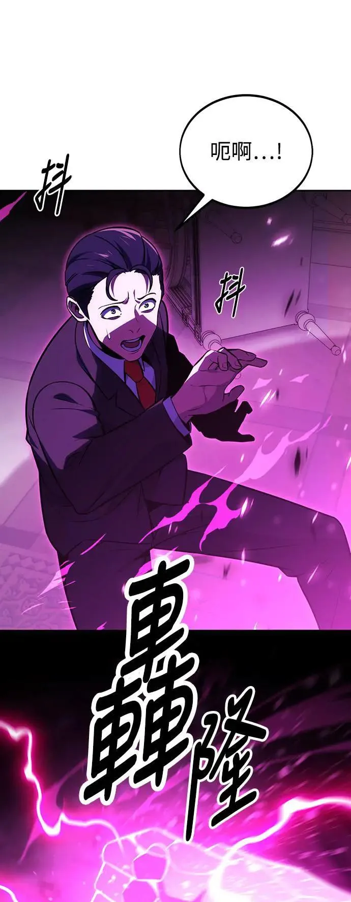 第30话 第41页