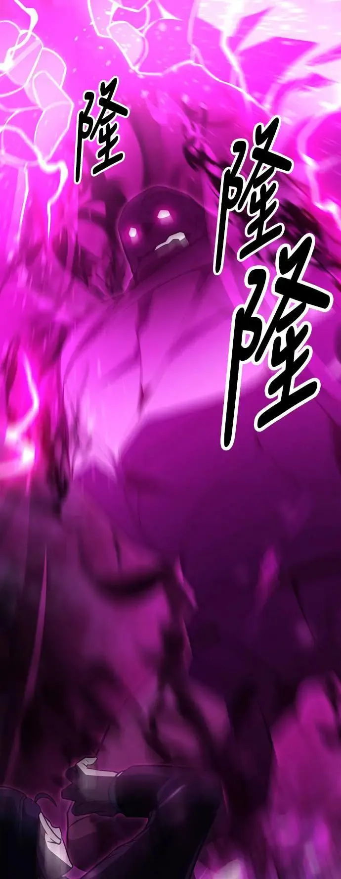 第30话 第42页