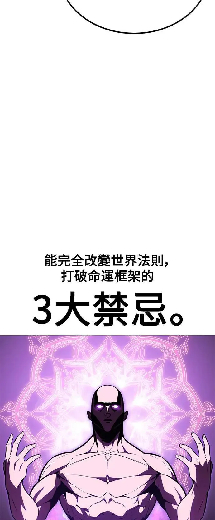 第30话 第51页