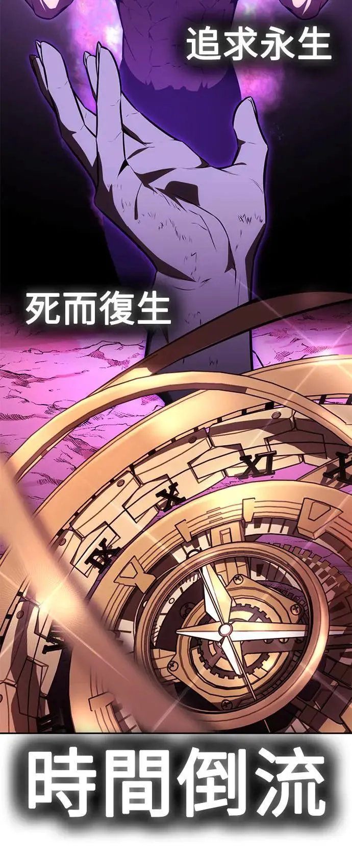 第30话 第52页