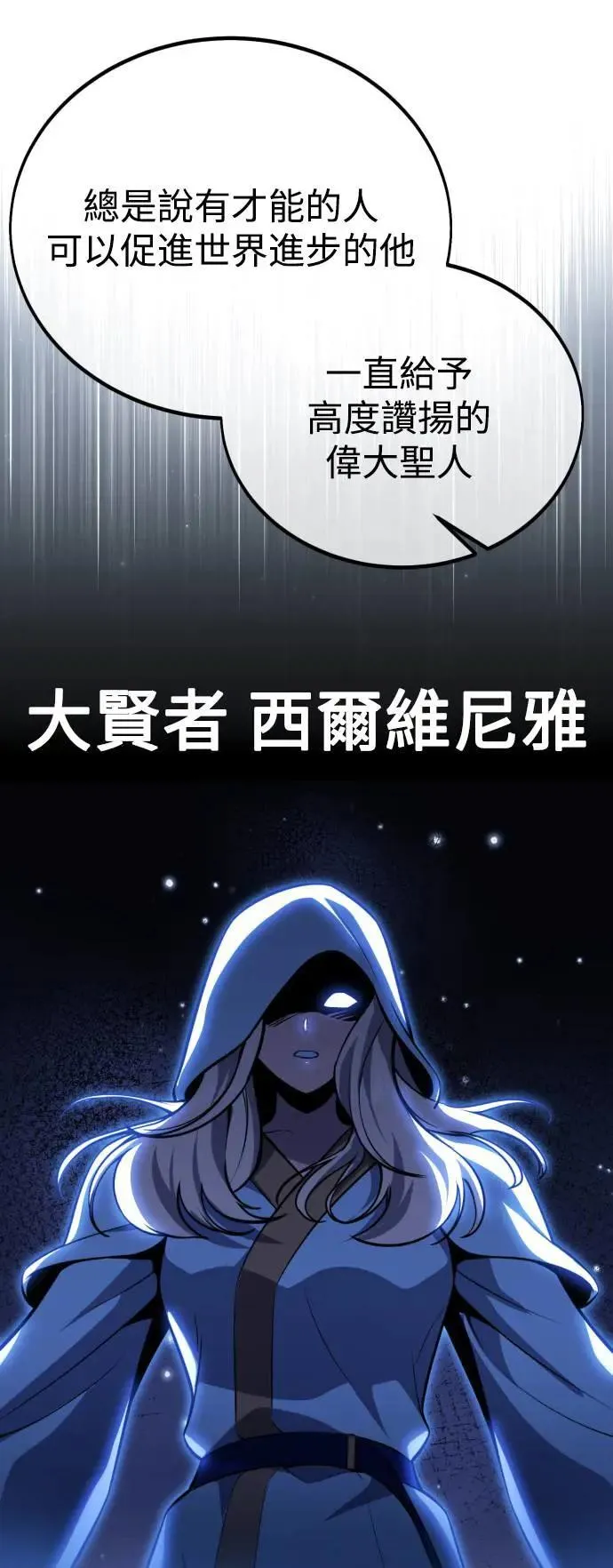 第30话 第55页