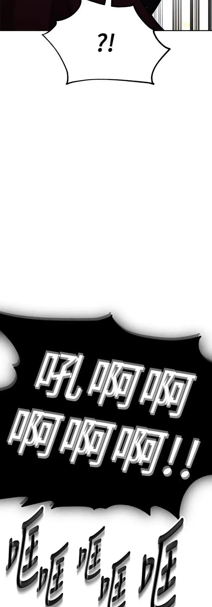 第30话 第63页