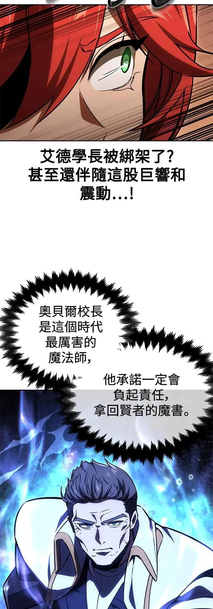 第30话 第64页