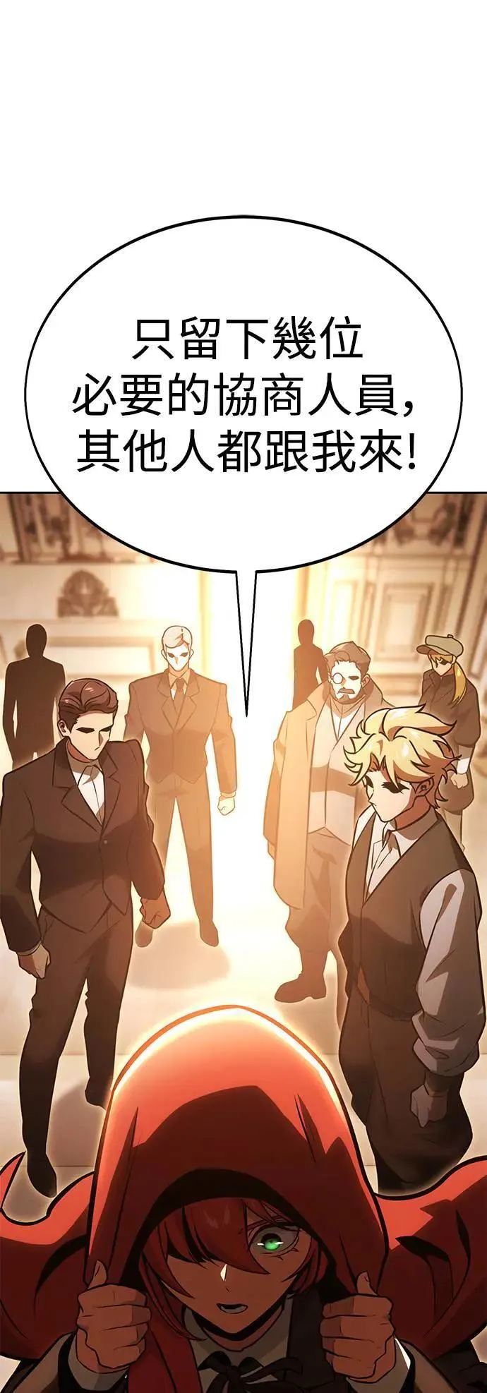第30话 第74页