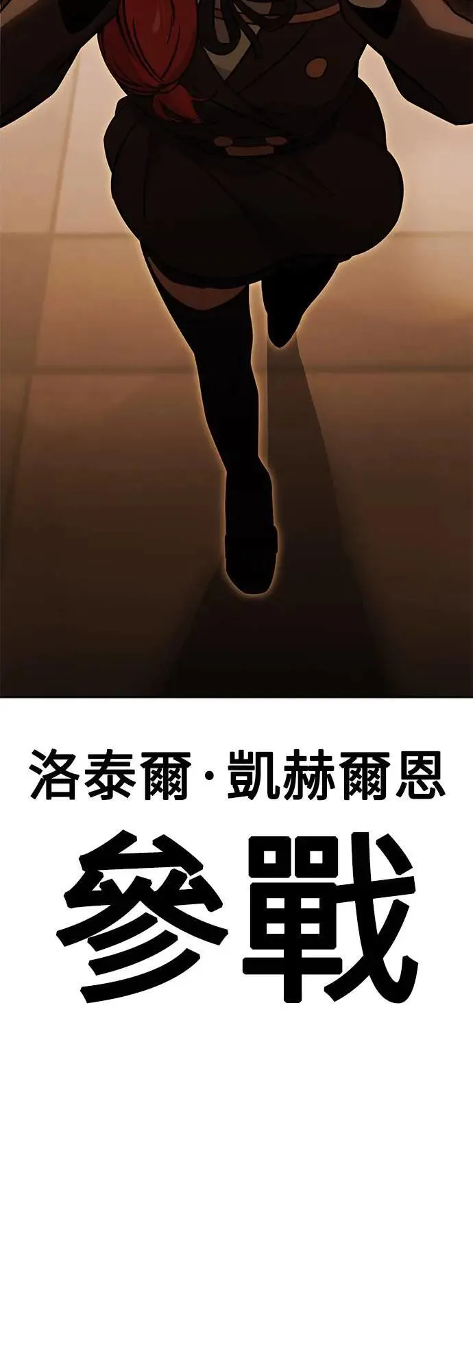 第30话 第75页
