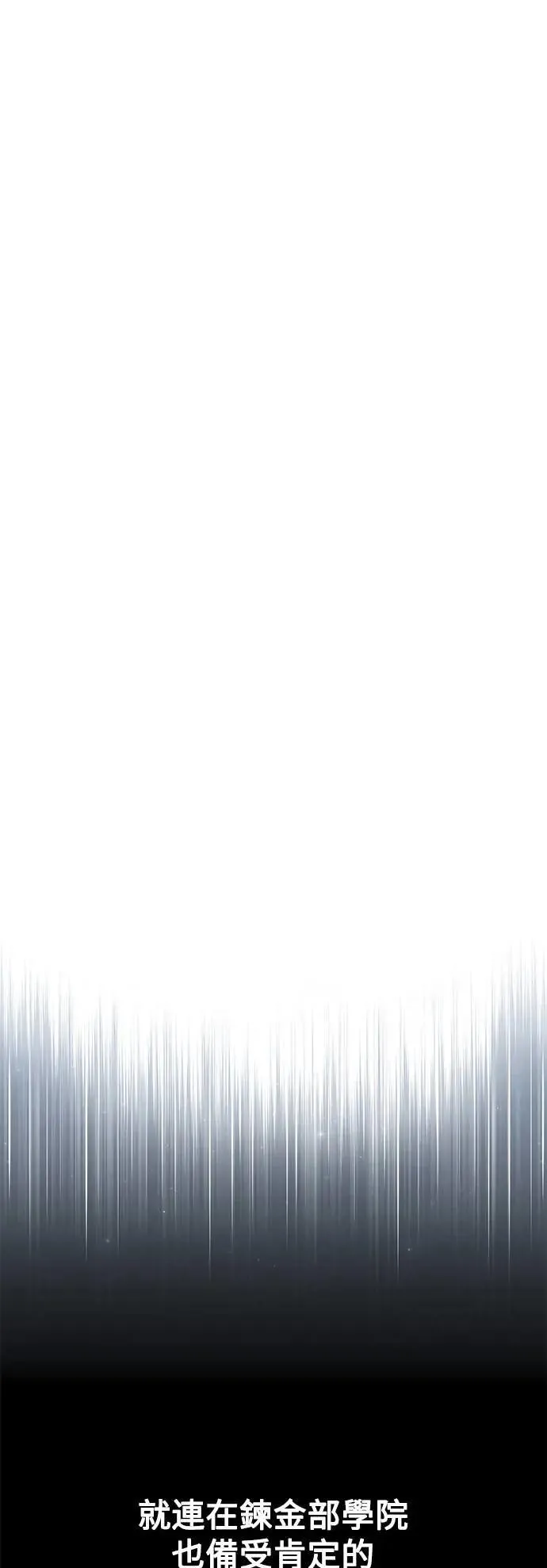 第30话 第76页