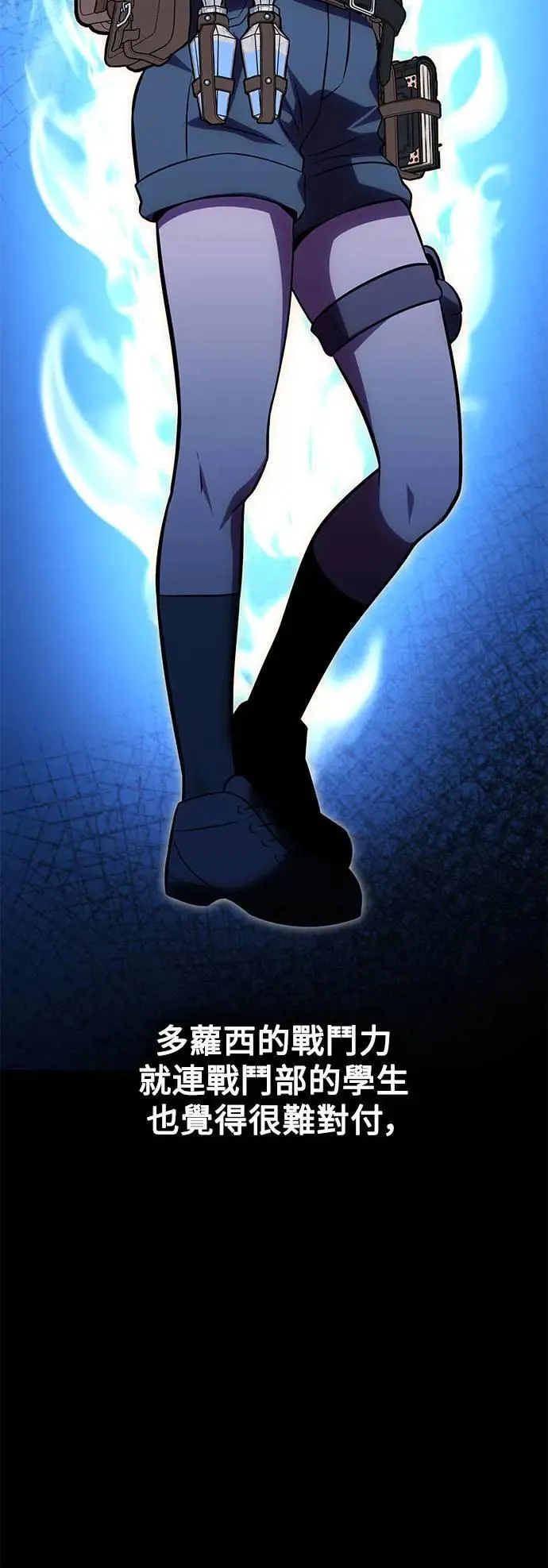 第30话 第78页