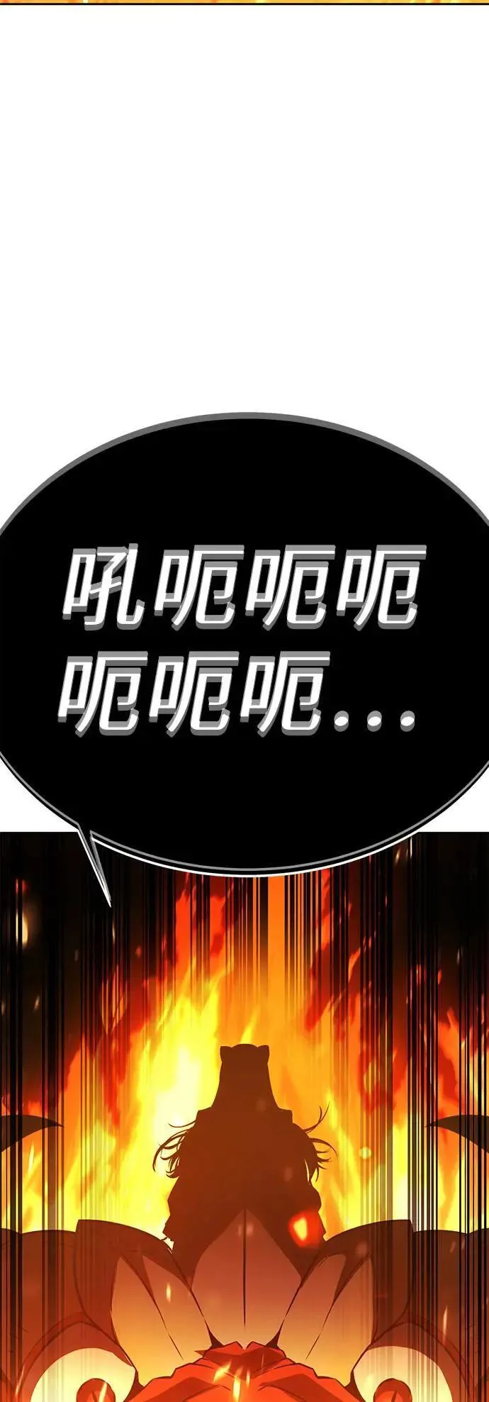 第30话 第84页