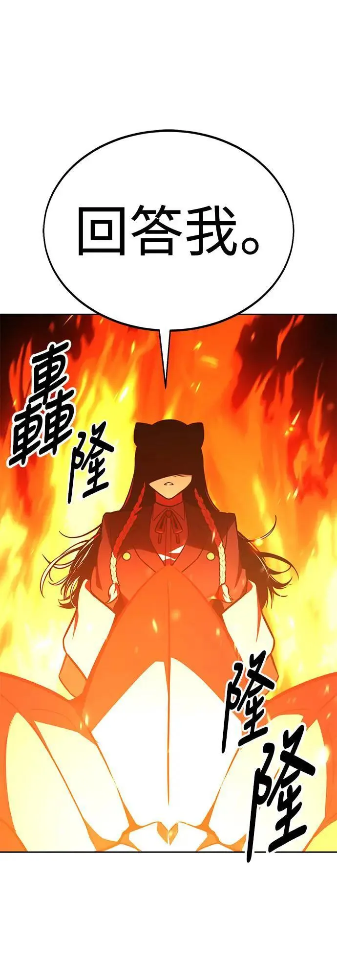 第30话 第86页