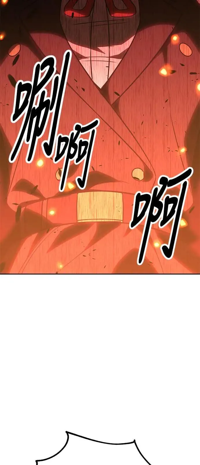 第30话 第88页