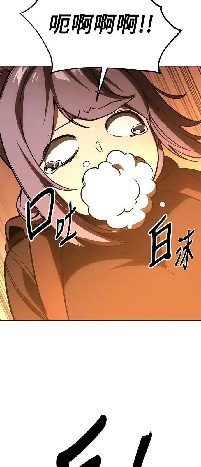 第30话 第89页