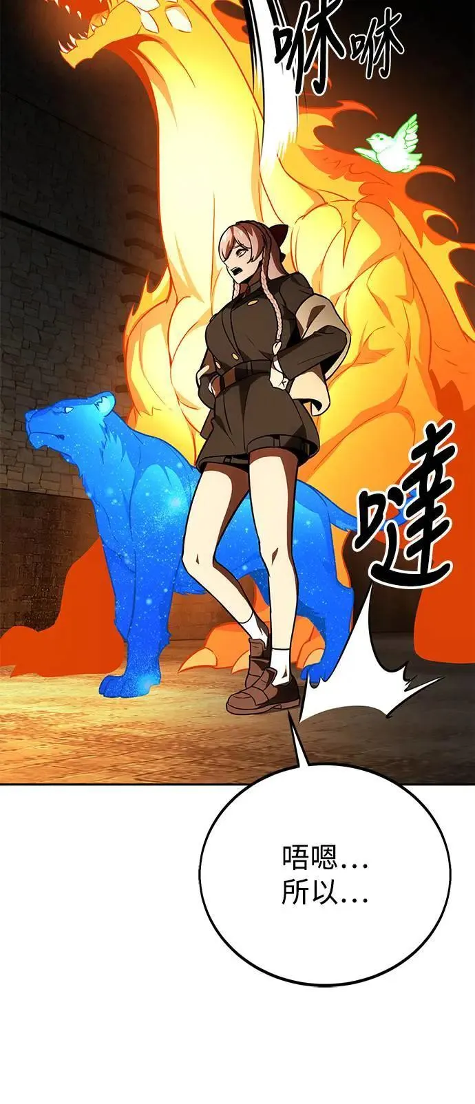 第30话 第91页