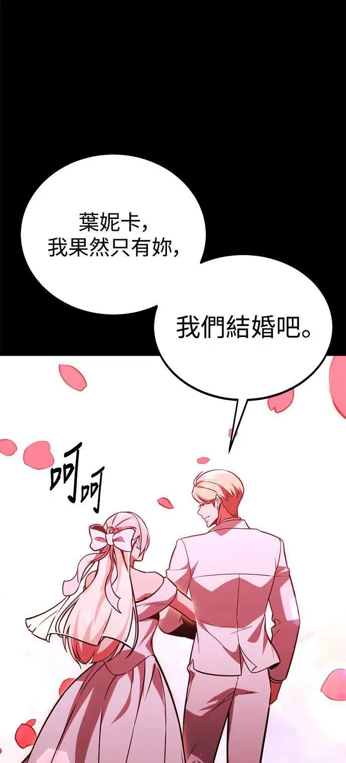 第30话 第101页
