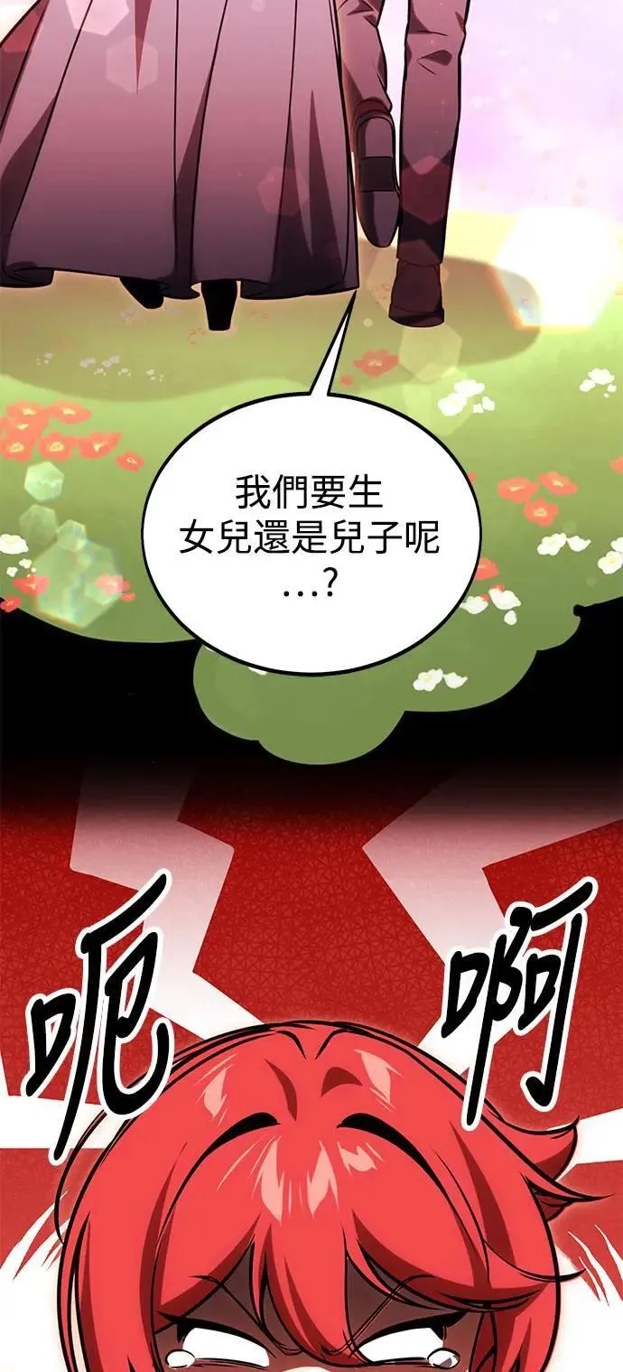 第30话 第102页