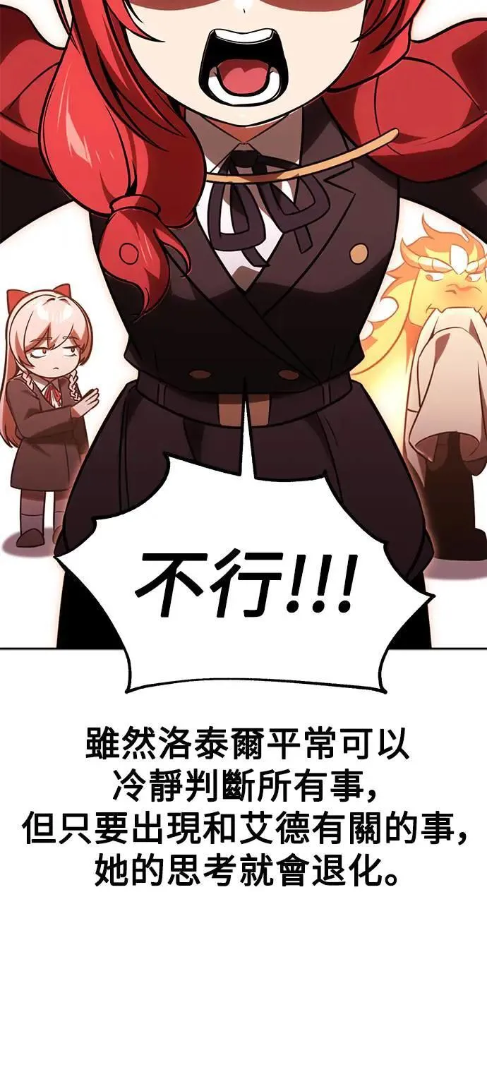 第30话 第103页