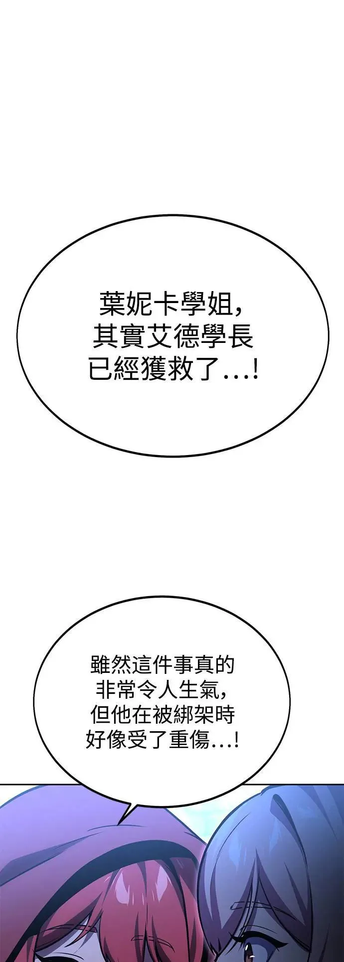 第30话 第104页