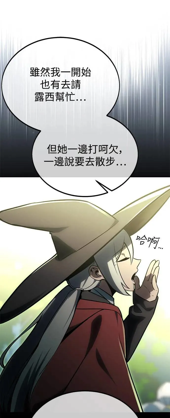 第30话 第112页