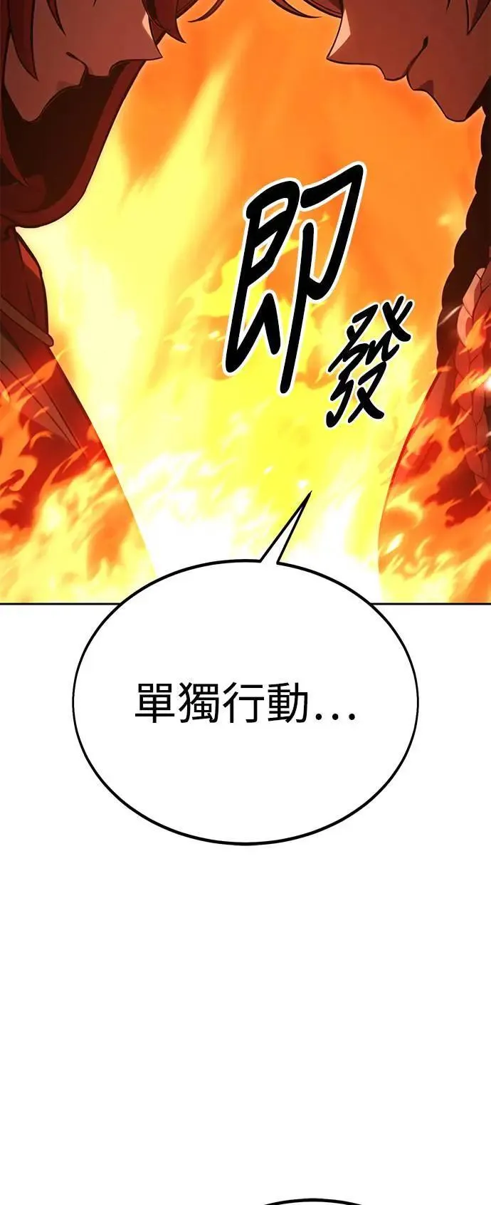 第30话 第114页