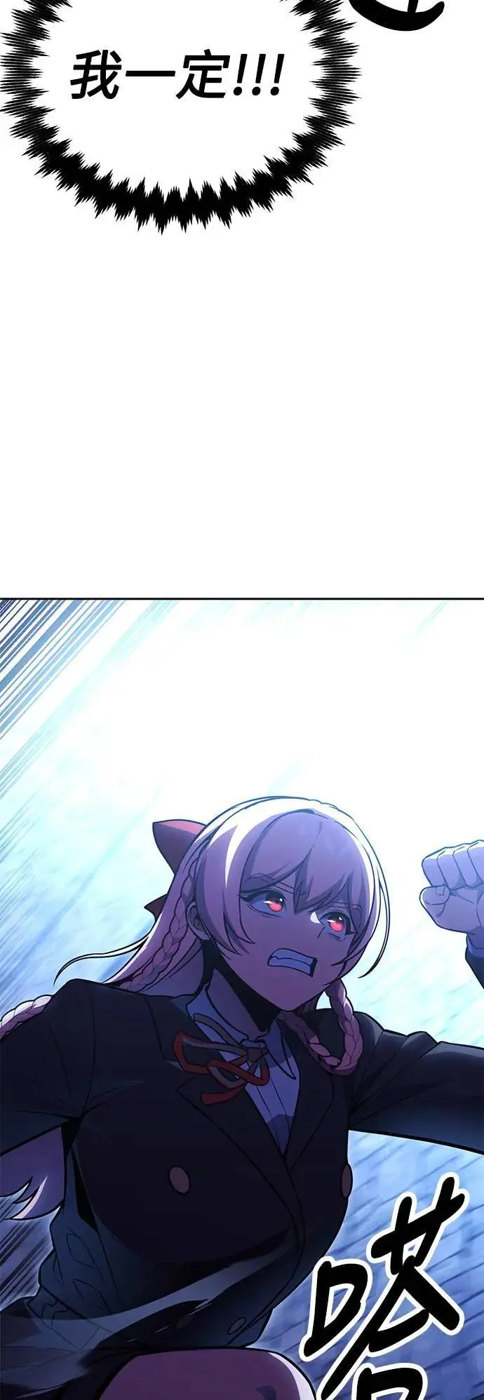 第30话 第120页