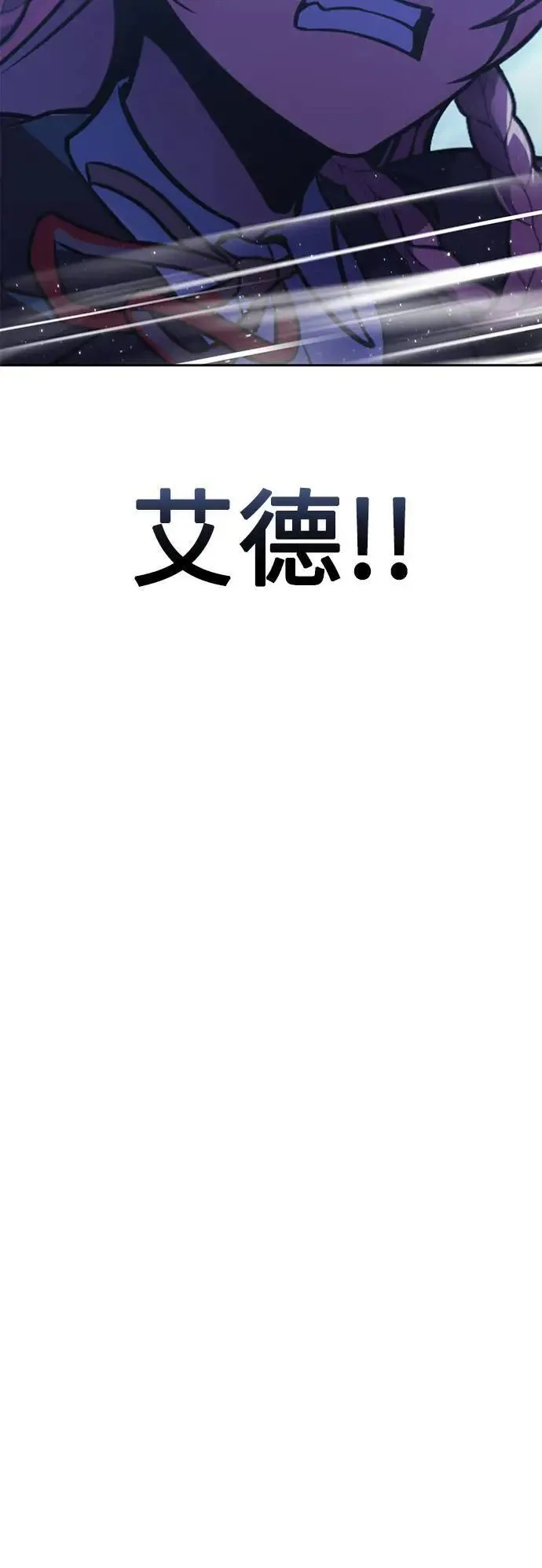 第30话 第123页