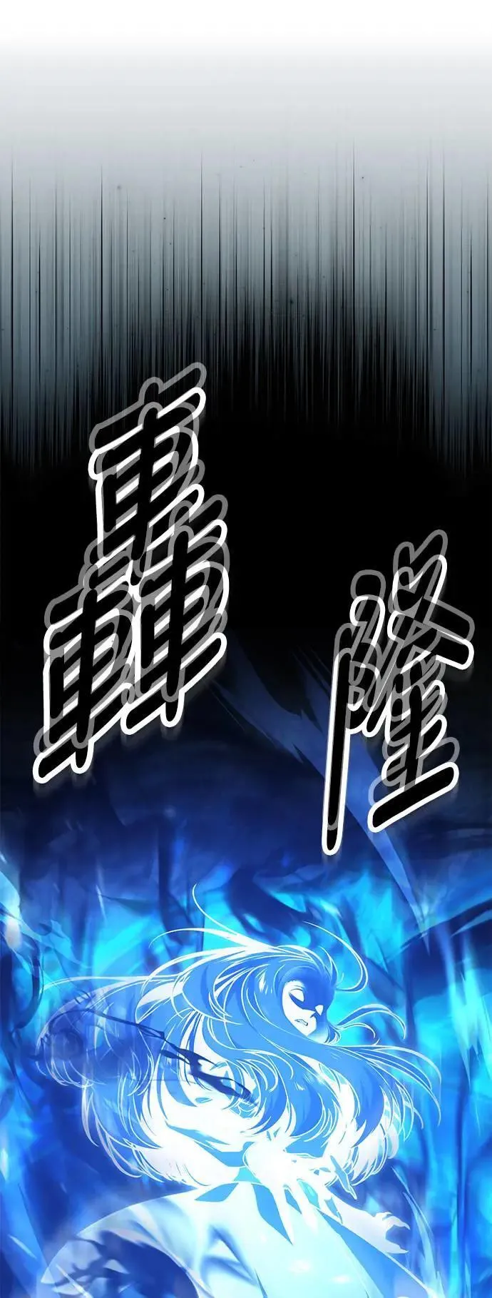 第30话 第124页