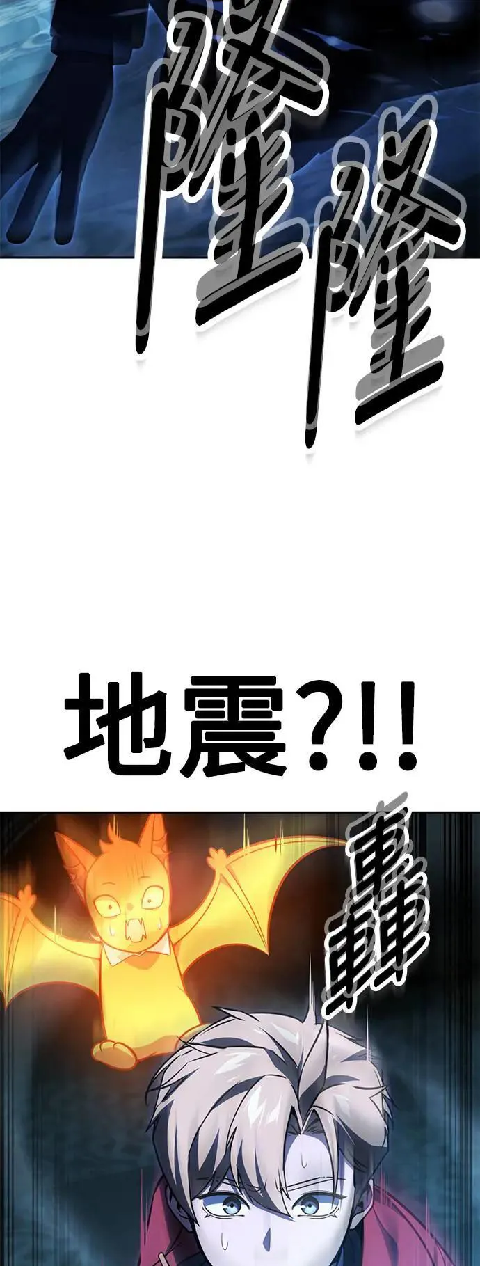第30话 第126页