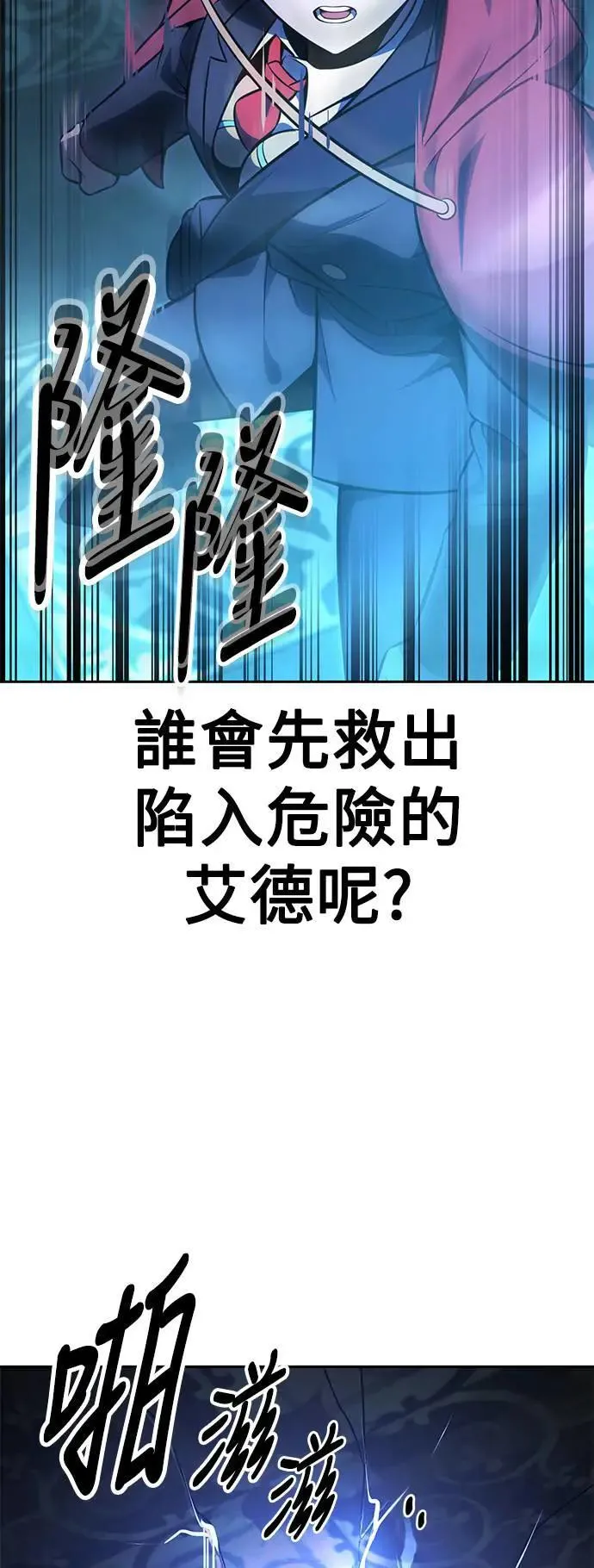 第30话 第127页