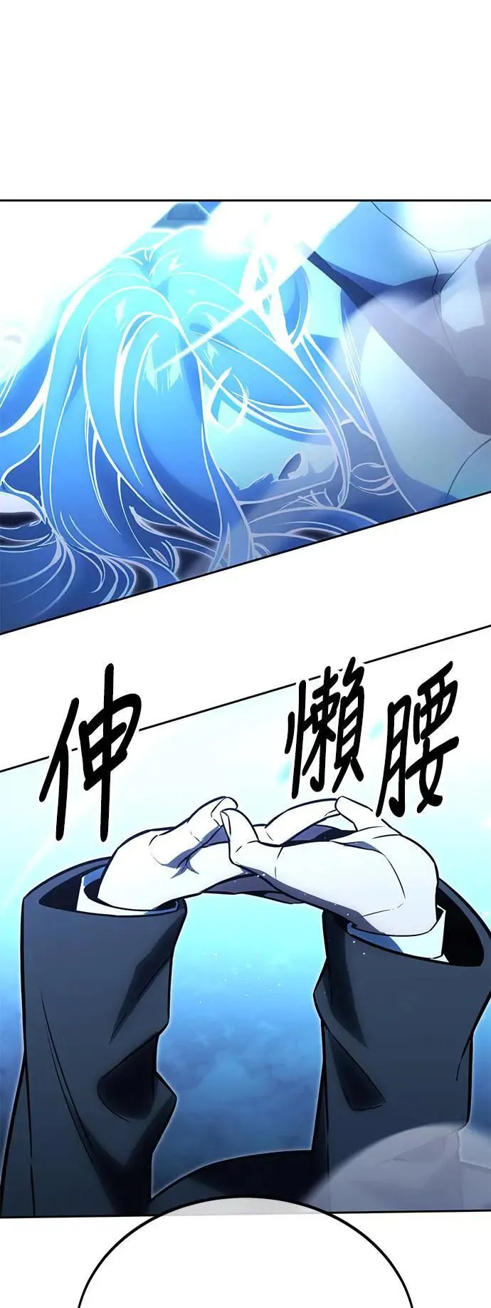 第30话 第131页
