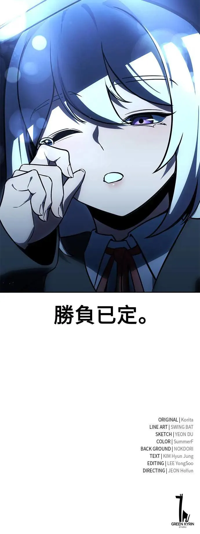 第30话 第135页