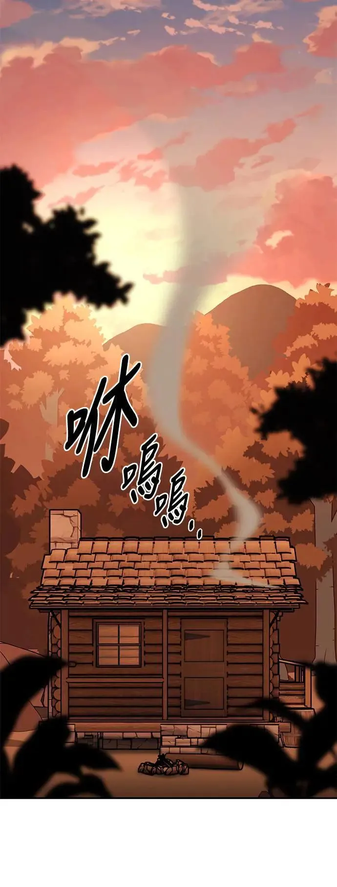 第31话 第12页