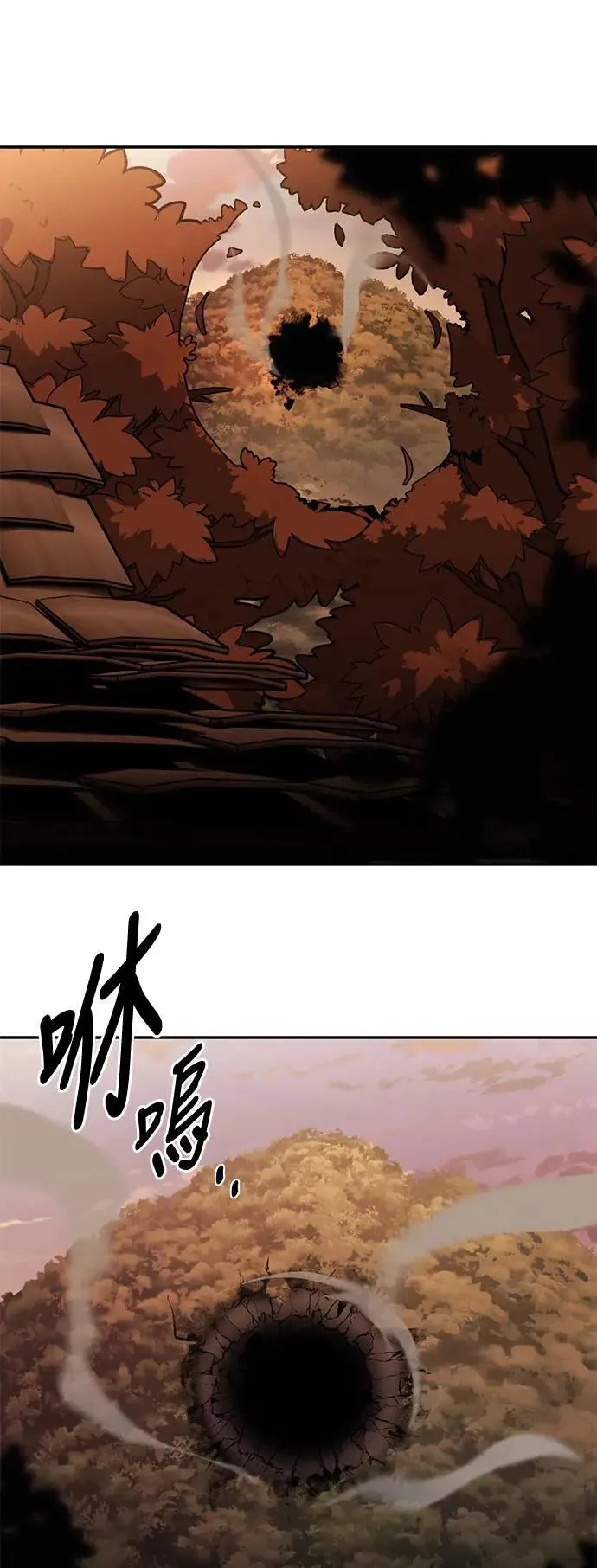 第31话 第13页