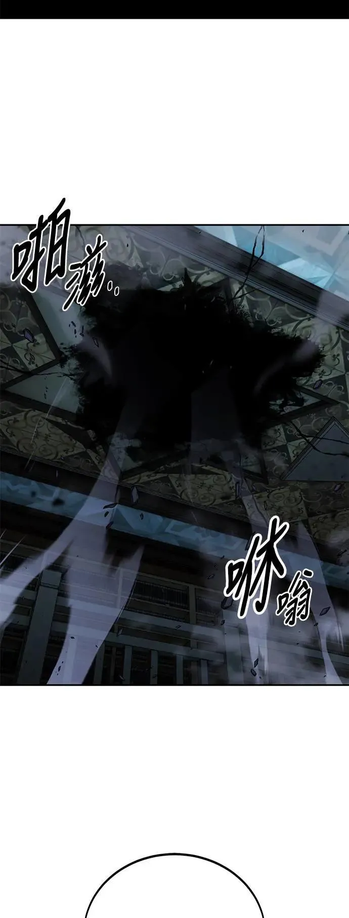 第31话 第15页