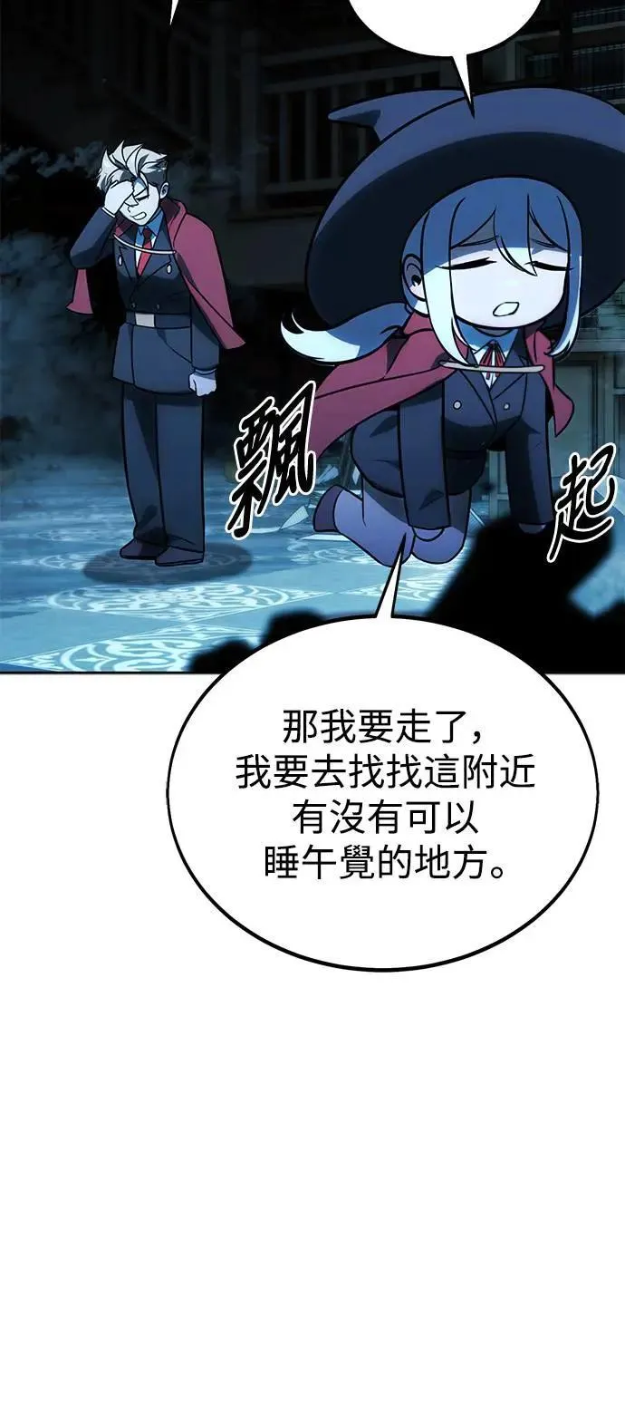 第31话 第20页