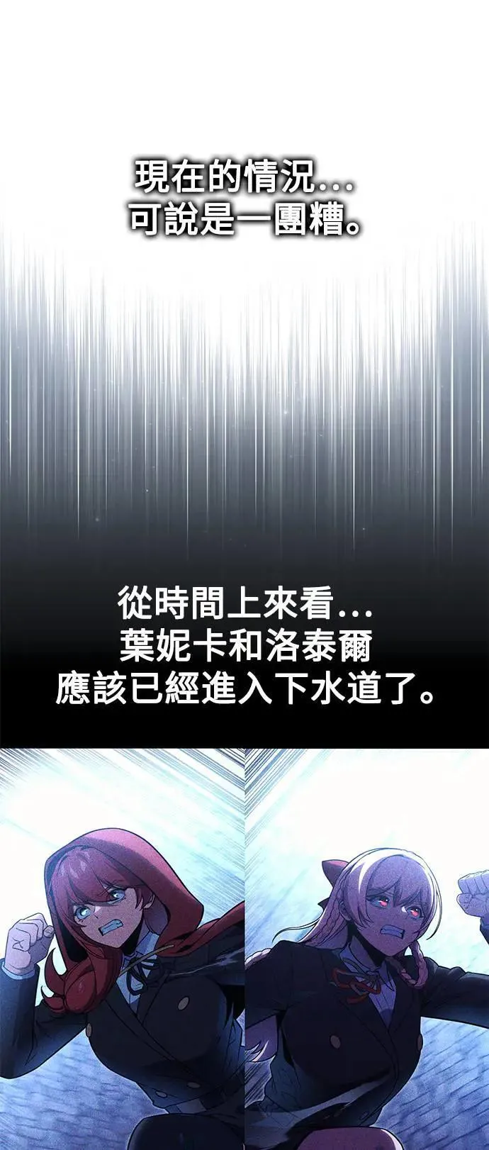 第31话 第22页
