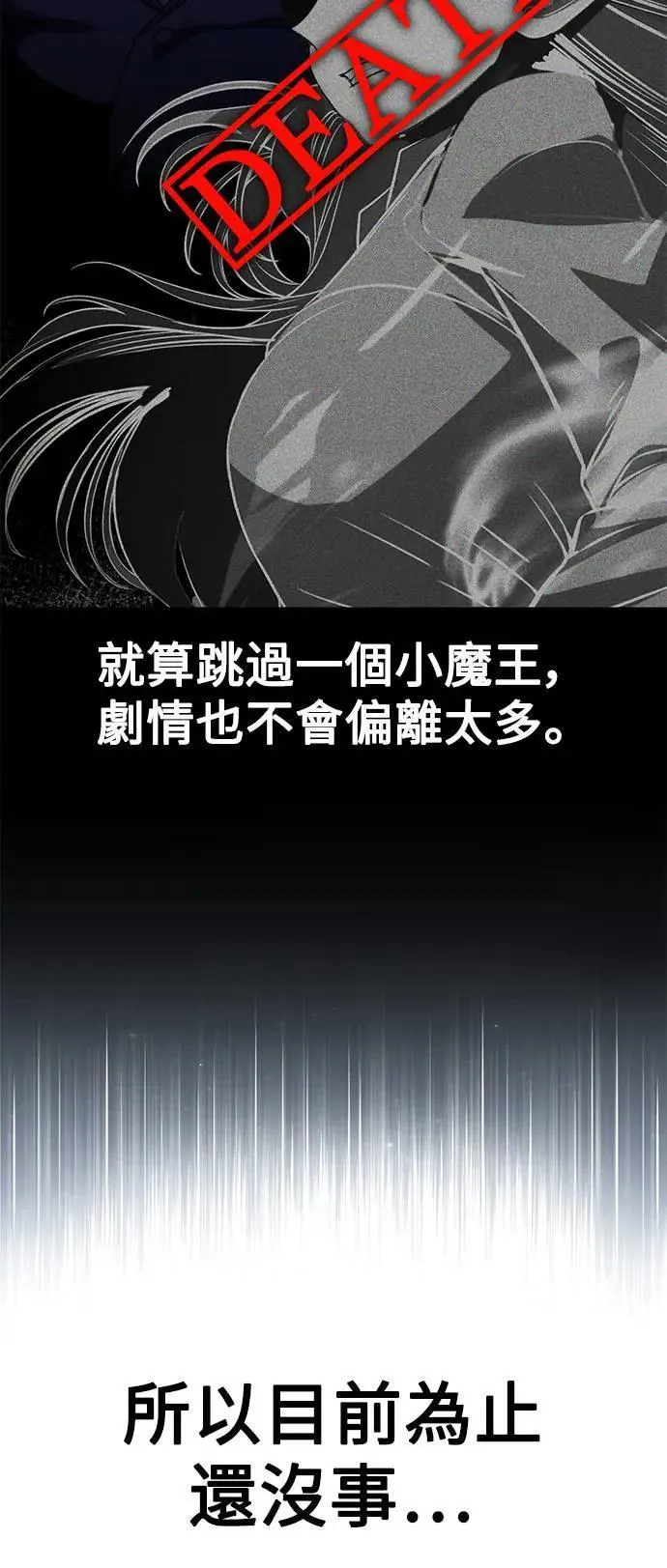 第31话 第25页