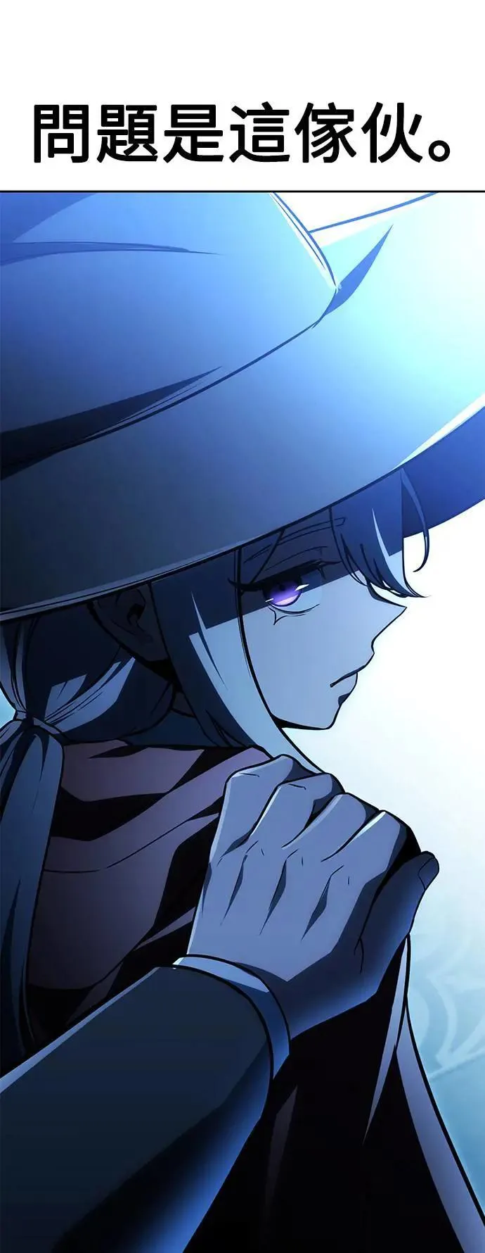 第31话 第26页