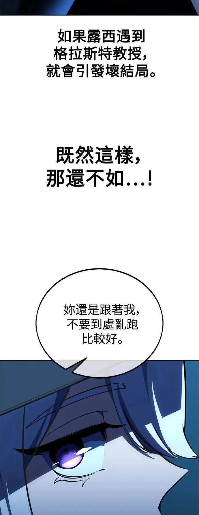 第31话 第27页