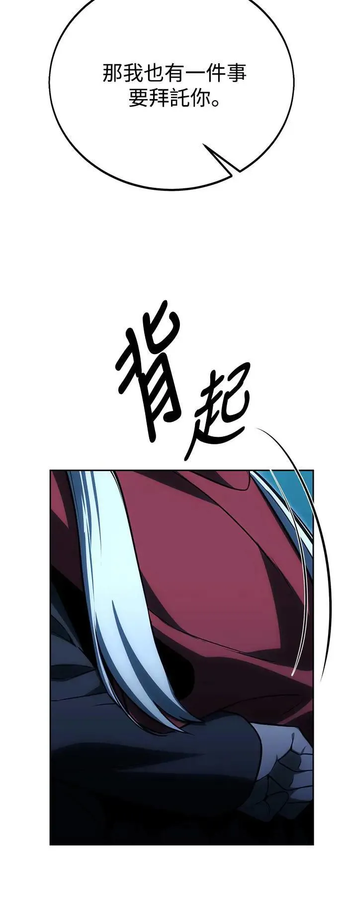 第31话 第34页