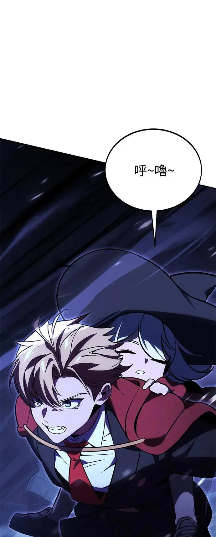 第31话 第35页