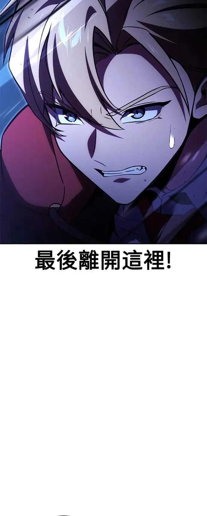 第31话 第37页