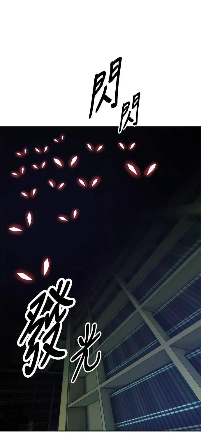第31话 第39页