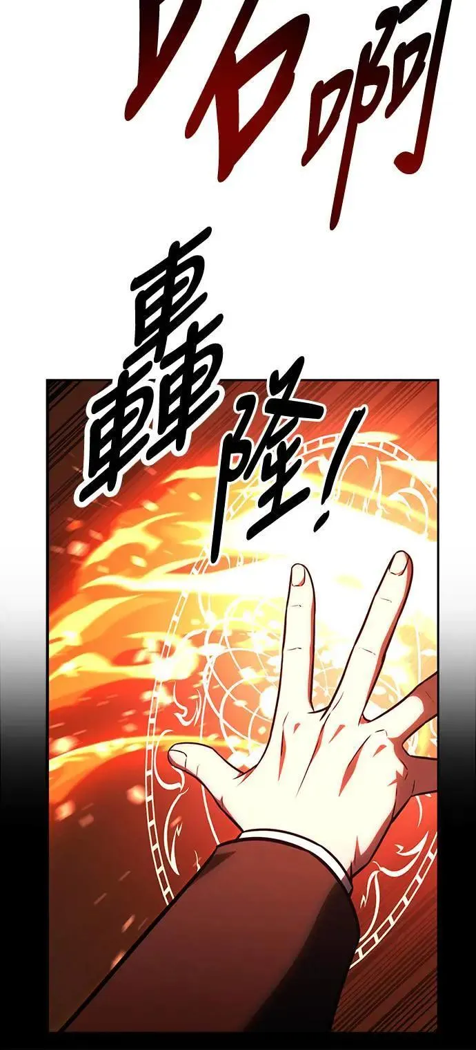 第31话 第42页