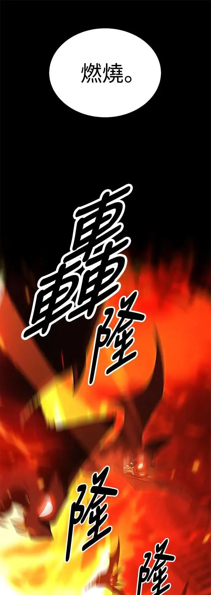 第31话 第43页