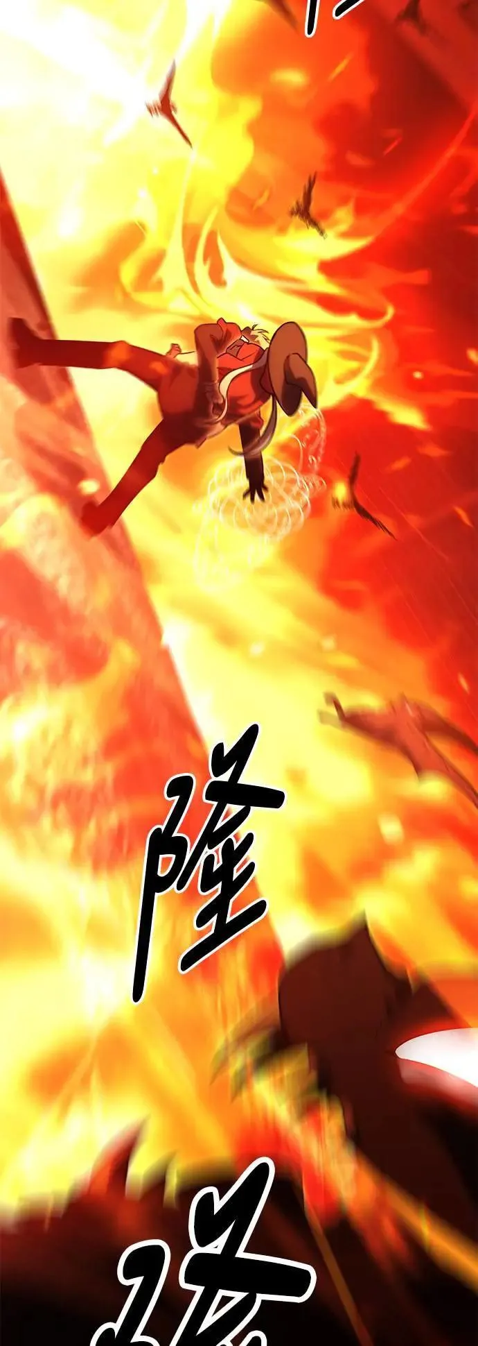 第31话 第44页
