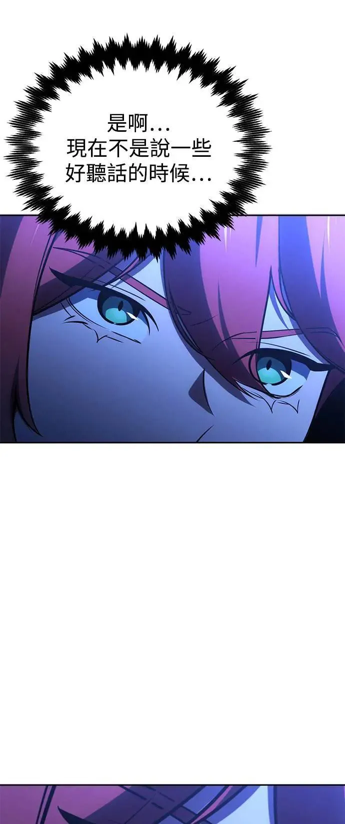 第31话 第52页