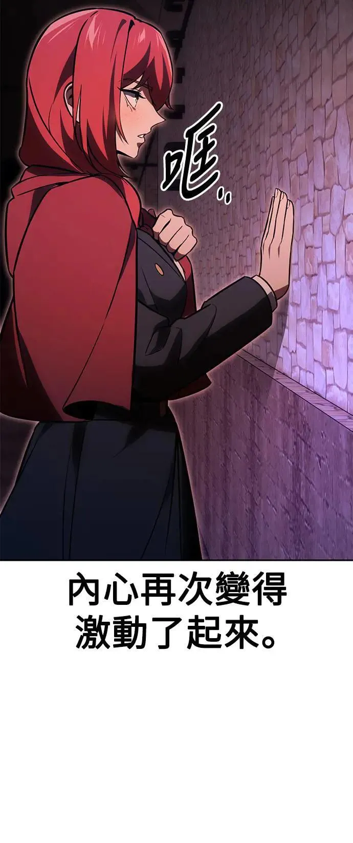 第31话 第55页